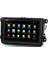 Volkswagen Passat Jetta Golf Polo Scirocco Uyumlu 7inç Dokunmatik Android Double Din Oto Teyp 1