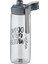 Çevir Aç Kapak Tritan Su Matarası - Silikon Taşıma Askısı - Süzgeçli - 720 ml 2