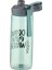 Çevir Aç Kapak Tritan Su Matarası - Silikon Taşıma Askısı - Süzgeçli - 720 ml 2