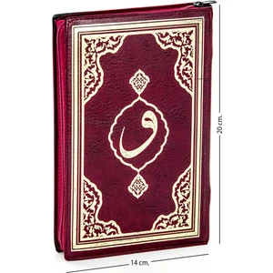 Kuranı Kerim - Sade Arapça - Hafız Boy - Fetih Yayınları - Bordo - Bilgisayar Hatlı
