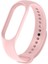 Xiaomi Mi Band 7 ile Uyumlu Silikon Kordon Açık Pembe 2