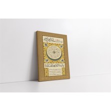 Tablosan Hilyei Şerif Bej Kanvas Tablo