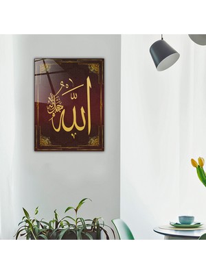 Decorita Dini İslami Tablo | Allah Yazısı | Cam Tablo | 30cm x 40cm