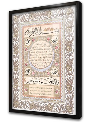 Tablosan Hilyei Şerif Beyaz Çerçeveli Cam Tablo