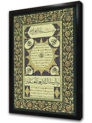 Tablosan Hilyei Şerif Yeşil Çerçeveli Mdf Tablo