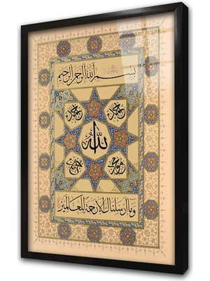Tablosan Hilyei Şerif Krem Çerçeveli Cam Tablo
