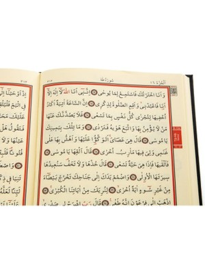 Ortaboy Bilgisayar Hatlı Diyanet Mühürlü Kabe Motifli Kuranı Kerim (Ciltli)