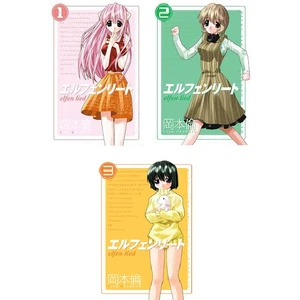 Elfen Lied 1-2-3. Ciltler Manga Seti - Lynn Okamoto