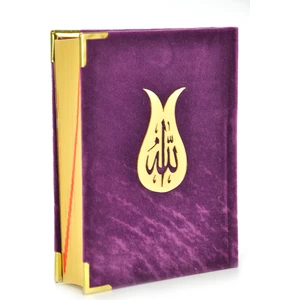 Kuranı Kerim - Kadife Kaplı - Allah Lafızlı - Sade Arapça - Orta Boy - Mor - Bilgisayar Hatlı (Ciltli)