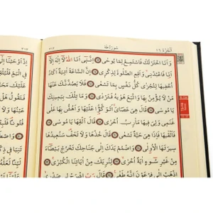 Ortaboy Bilgisayar Hatlı Diyanet Mühürlü Kabe Motifli Kuranı Kerim (Ciltli)