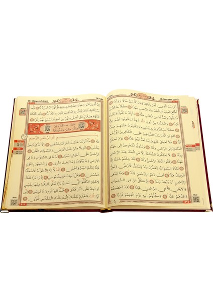 Kadife Kaplı Desenli Arapça Cami Boy Kuranı Kerim Bordo (Ciltli)