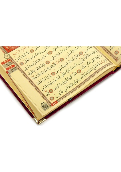 Kadife Kaplı Desenli Arapça Cami Boy Kuranı Kerim Bordo (Ciltli)