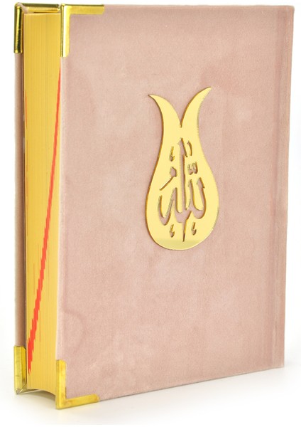 Kuranı Kerim - Kadife Kaplı - Allah Lafızlı - Sade Arapça - Orta Boy - Pembe - Bilgisayar Hatlı (Ciltli)