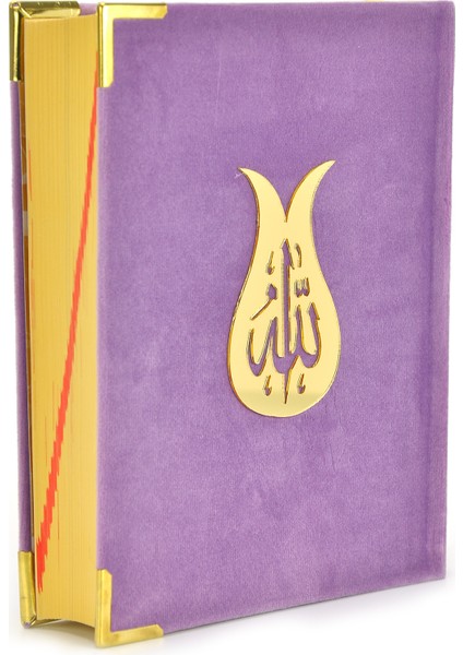 Kuranı Kerim - Kadife Kaplı - Allah Lafızlı - Sade Arapça - Orta Boy - Lila Renk - Bilgisayar Hatlı (Ciltli)