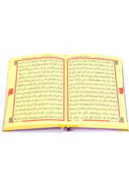 Kuranı Kerim - Kadife Kaplı - Allah Lafızlı - Sade Arapça - Orta Boy - Lila Renk - Bilgisayar Hatlı (Ciltli)