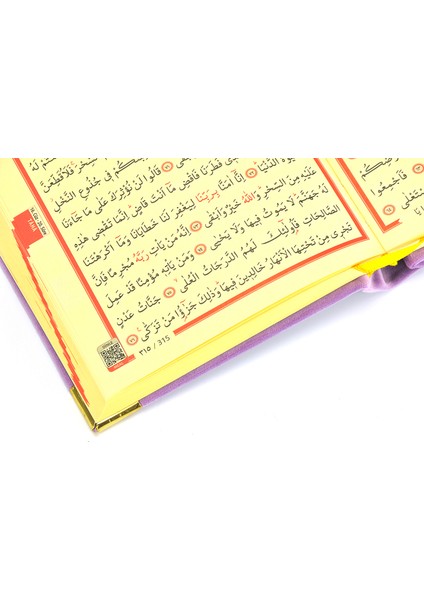Kuranı Kerim - Kadife Kaplı - Allah Lafızlı - Sade Arapça - Orta Boy - Lila Renk - Bilgisayar Hatlı (Ciltli)
