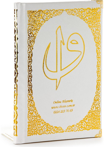 10 Adet Ciltli Yasin Kitabı - Isme Özel Plakalı - Orta Boy - 176 Sayfa - Beyaz Renk (Ciltli)