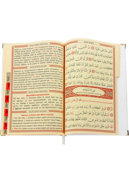 10 Adet Ciltli Yasin Kitabı - Isme Özel Plakalı - Orta Boy - 176 Sayfa - Beyaz Renk (Ciltli)