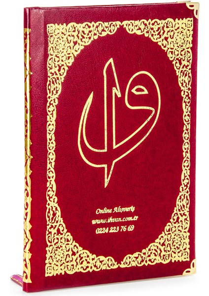 10 Adet Ciltli Yasin Kitabı - Isme Özel Plakalı - Orta Boy - 176 Sayfa - Bordo Renk - (Ciltli)