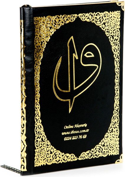 10 Adet Ciltli Yasin Kitabı - Isme Özel Plakalı - Orta Boy - 176 Sayfa - Siyah Renk - (Ciltli)