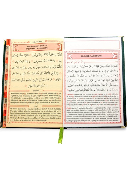10 Adet Ciltli Yasin Kitabı - Isme Özel Plakalı - Orta Boy - 176 Sayfa - Siyah Renk - (Ciltli)