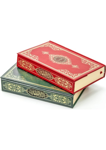 Kuranı Kerim - Sade Arapca - Hafız Boy - - Bilgisayar Hatlı (Ciltli) fiyatları