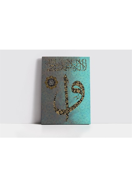 La Ilahe Illallal Muhammeden Resulullah Kanvas Tablo