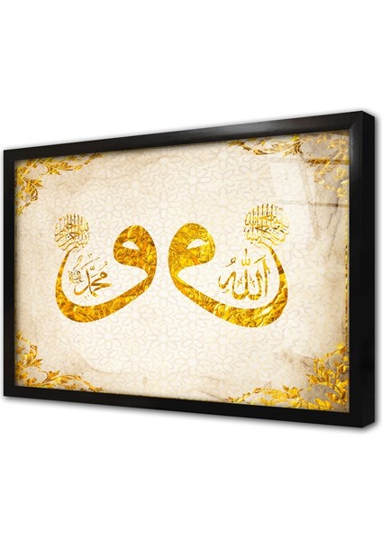 Çifte Vav Allah Muhammed Çerçeveli Cam Tablo