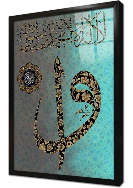 La Ilahe Illallal Muhammeden Resulullah Çerçeveli Cam Tablo