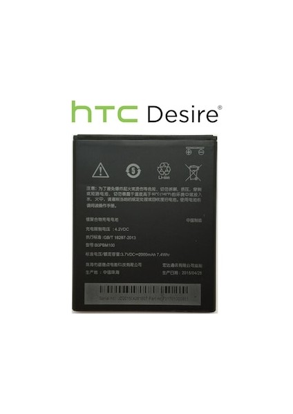 Htc Desire 616 Pil Batarya B0PBM100 2000MAH