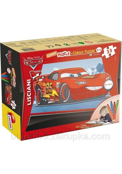 Leonardini - Lisciani - Disney Cars Çift Yüzlü Yapboz - 33 Parça