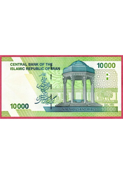 Iran 10 000 Rıyal Çil 3 ADET