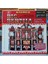 Paul Eakins * Big Bertha Band Organ ,amerikan Baskı 1966 Lp 1