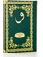 10 Adet Ciltli Yasin Kitabı - Isme Özel Plakalı - Orta Boy - 176 Sayfa - Yeşil Renk (Ciltli) 1