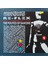 Re-Flex ,the Politics Of Dancing,fransa Baskı 1983 Lp 1