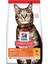 Science Plan Adult Tavuklu Yetişkin Kedi Maması 1.5 kg 1