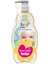 Uni Baby Şampuan 700 ml + Banyo Sünger Hediyeli 1