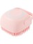 4 Adet Kare Şeklinde Silikon Banyo Fırçası - Pembe (Yurt Dışından) 1