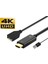 Hdmı To Display 4K Kablo + Usb2.0 Güç Kaynağı Kablosu Hd To Dp 2