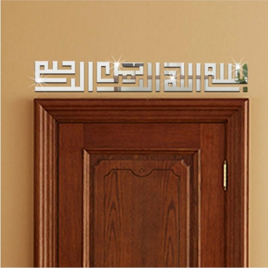 Dez Besmele Kufi Sanatı Pleksi Ayna Duvar Dekoru 14 x 100 cm Fiyatı Dez Besmele Kufi Sanatı Pleksi Ayna Duvar Dekoru 14 x 100 cm Fiyatı