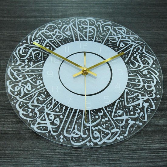 Beverly 30 cm Islam Duvar Saati Sessiz Müslüman Eid Ramazan Fiyatı Beverly 30 cm Islam Duvar Saati Sessiz Müslüman Eid Ramazan Fiyatı