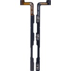 Teknonet General Mobile Gm5 Plus Uyumlu Power + Ses Flex