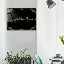 Decorita | Dini İslami Tablo | Besmele | Cam Tablo | 30cm x 40cm