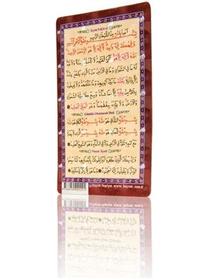 Ayete'l Kürsi, Günlük Okunan Dua, Nazar Ayeti (Magnet)
