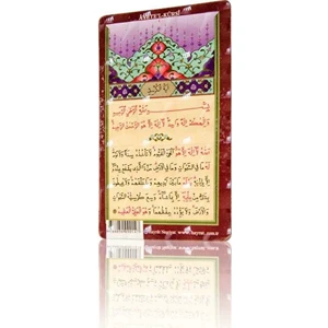Ayete'l Kürsi (Magnet)