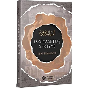 Siyasetuş Şeriyye (Şeri Siyaset)