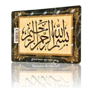 Besmele - Yeşil Çerçeveli (Magnet)