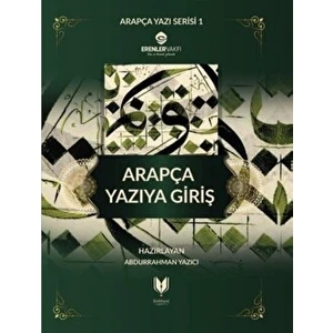 Rabbani Yayınevi Arapça Yazıya Giriş