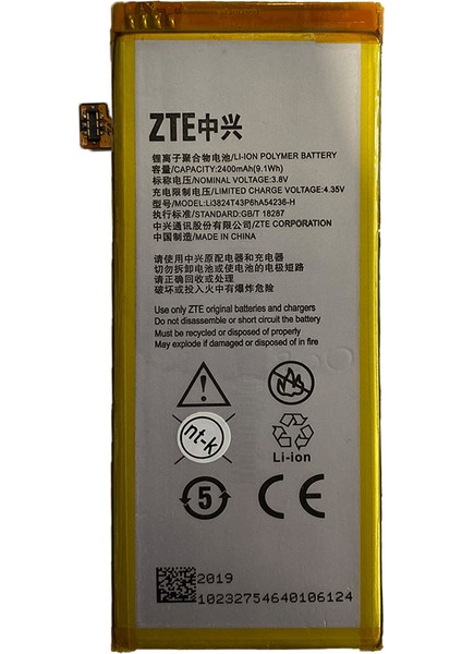 T60 Uyumlu Turkcell T60 2300 Mah Batarya
