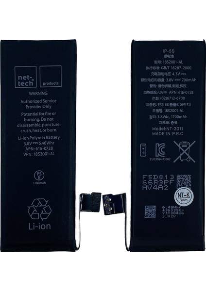 Nettech iPhone 5S Nettech Güçlendirilmiş Batarya 1700 mAh Kapasite + Tamir Seti ve Yapışkan Bant Hediye